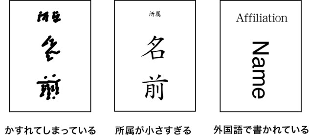例