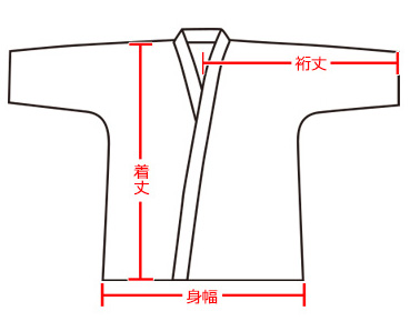 帆布合気道衣上下帯3点セット| 東山堂