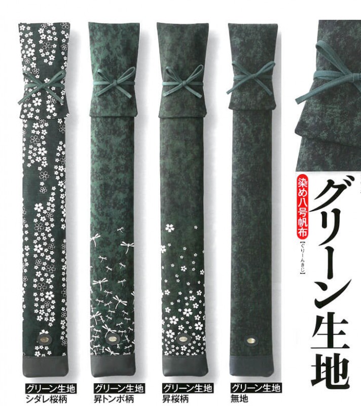 【寶船】グリーン生地：L3本入り｜染め8号帆竹刀袋（ネーム刺繍必須）