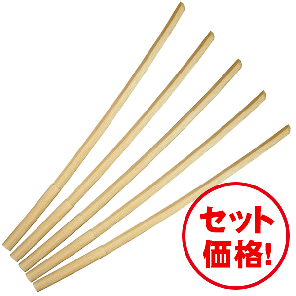【5本セット!】【鍔・鍔止付き】【剣王シリーズ】普及型木刀大刀-まとめ買いでお得です！-