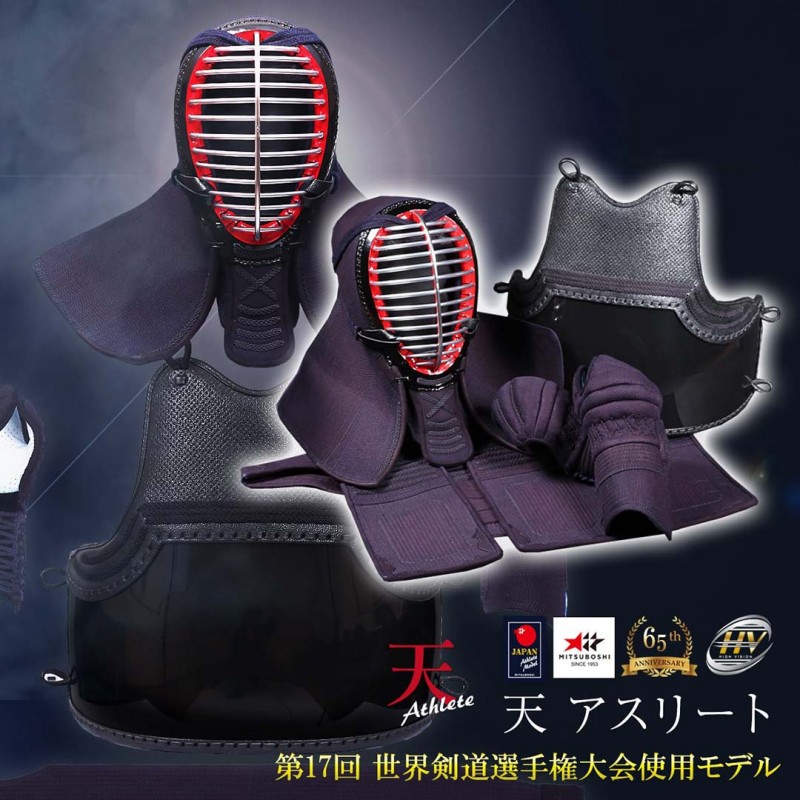 ミツボシ製6mm織刺『天』アスリート剣道防具セット
