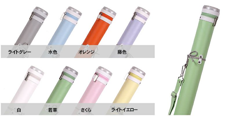 ビニールレザー矢筒 105cm 白フチ 紐タイプ