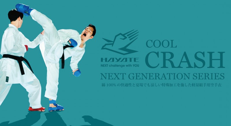 HAYATE Cool CRASH-クールクラッシュ-  組手用  試合向き 日本製空手衣上下セット