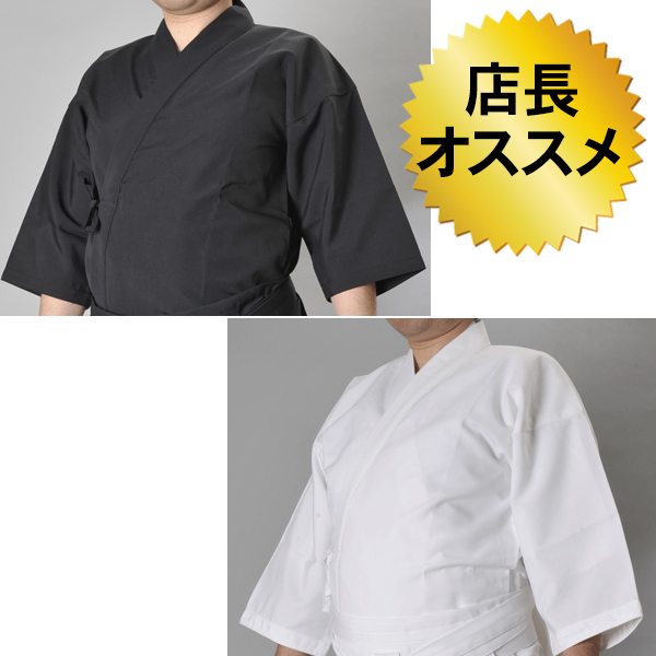 特選テトロン居合衣