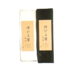 伸びる帯