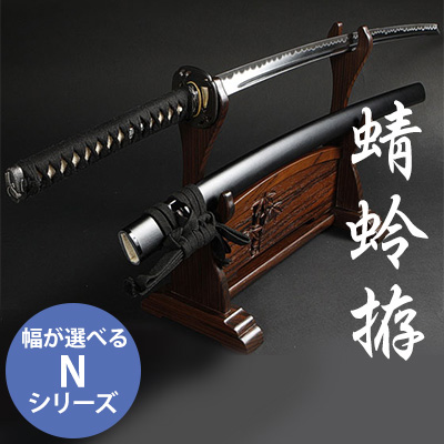 京都東山堂製居合刀 (とうざんどう)＋帯-