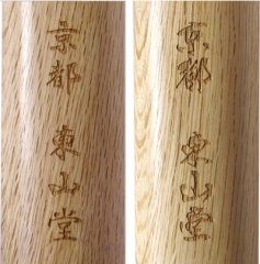 【木刀】　文字レーザー彫り