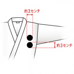 刺繍ネーム入　【道衣胸】