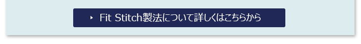 『鎧（よろい）』 4ミリ フィットステッチ剣道防具セット