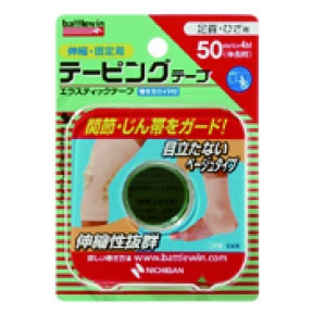 テーピングテープ伸縮タイプ50ミリ【バトルウィン】(1個)
