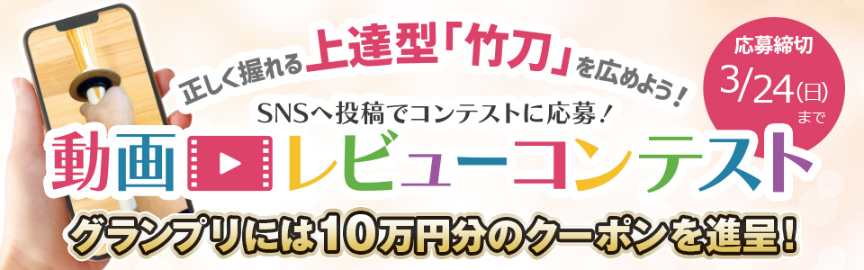 特許剣道竹刀】上達型（じょうたつがた）吟風仕組み竹刀39【道場連盟