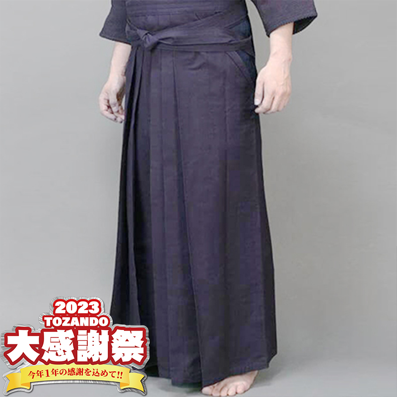 [2023大感謝祭]武州正藍染剣道6000番剣道袴『碧』 即納品