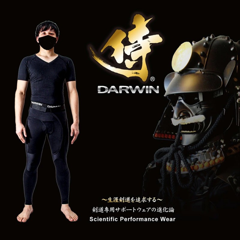 剣道専用サポートウェア『侍DARWIN』全身【剣道具・剣道用サポーター】