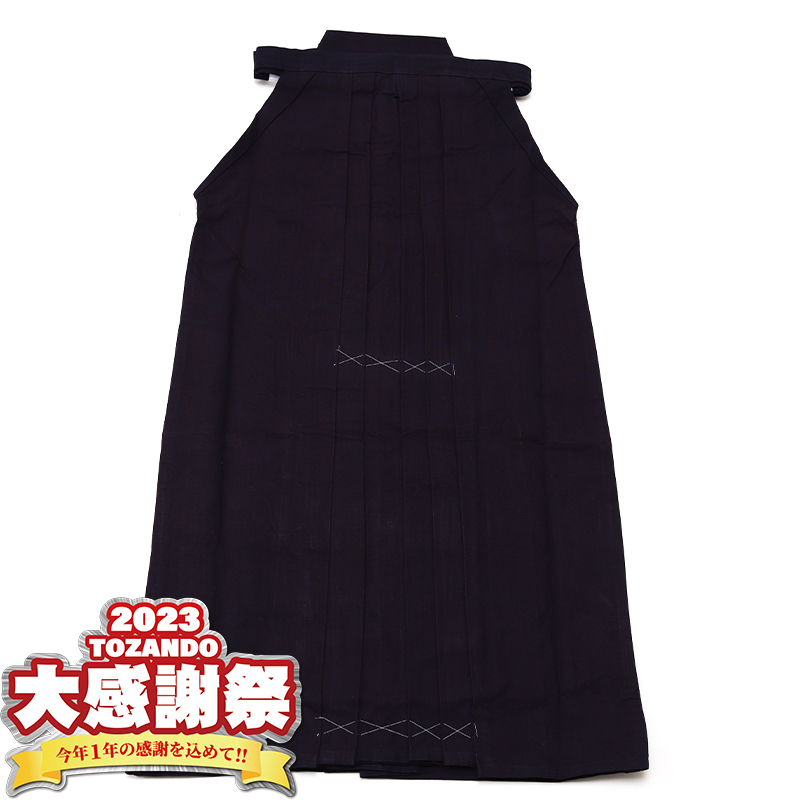 [2023大感謝祭]湯通し 12000番 正藍染剣道袴