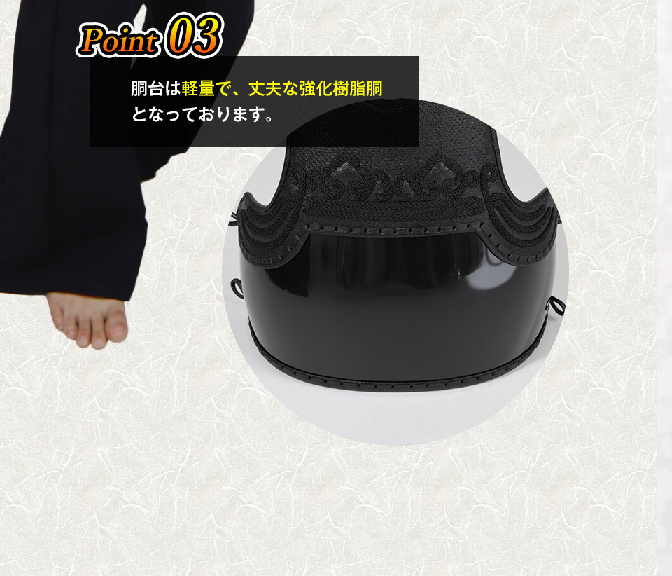 「光山 -KOZAN-」8ｍｍ織刺剣道防具 セット