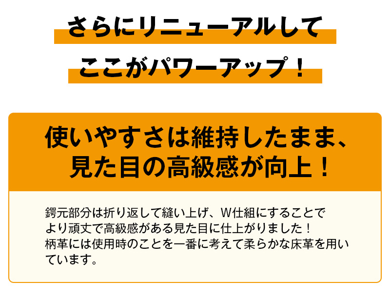 胴張実戦型吟風W仕組竹刀「夢 銀印」36～39【剣道竹刀・SSPシール貼付・実戦型・胴張先細・男女用】